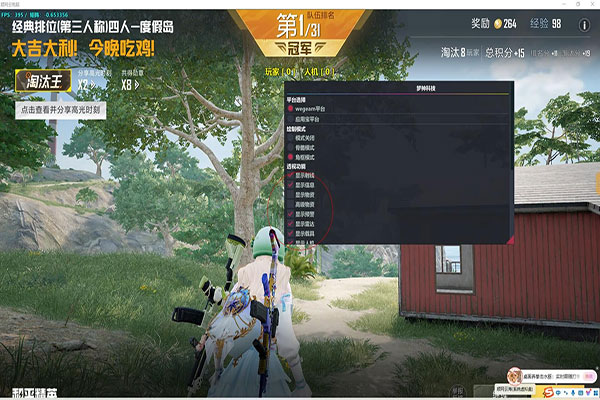 CF上市辅助哪个好透视自瞄效果